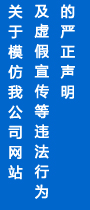 河南榮豐石油機(jī)械有限公司