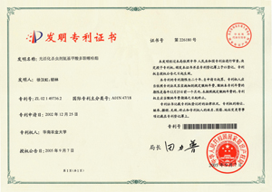 河南榮豐石油機(jī)械有限公司